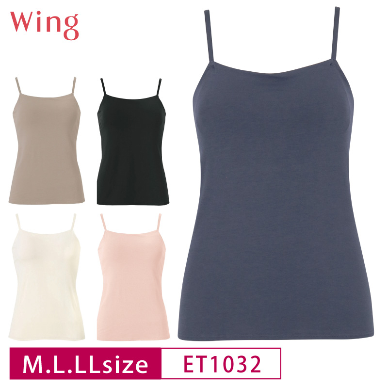インヴェルブラキャミソール（カップ付き）サイズM Wing ワコール ウイング キャミソール シンクロブラトップ ET1032