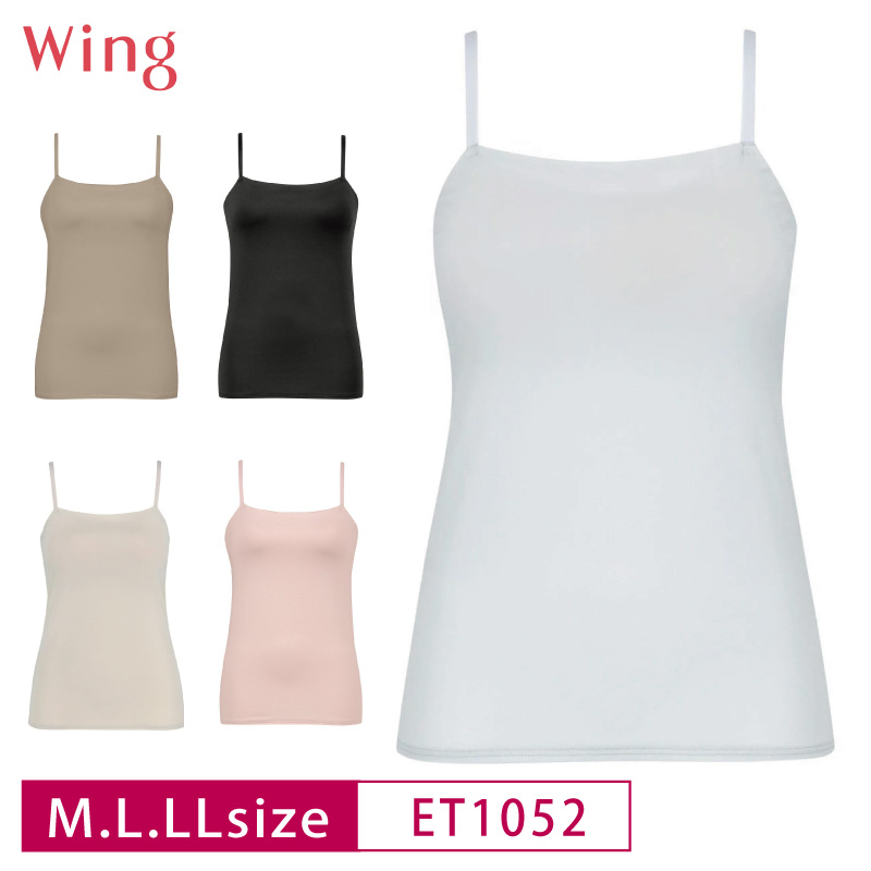 Wing ワコール ウイング シンクロブラトップ ET1052 キャミソール