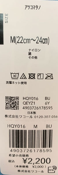 evidence_hqy016.jpg