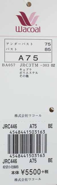jrc446_m1.jpg