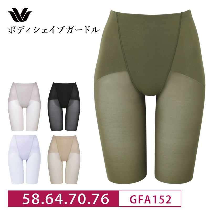 WACOAL（ワコール） ラゼ ガードル GFA152 スキニーベール Wacoal