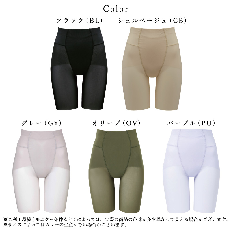 WACOAL（ワコール） ラゼ ガードル GFA155 スキニーベール wacoal