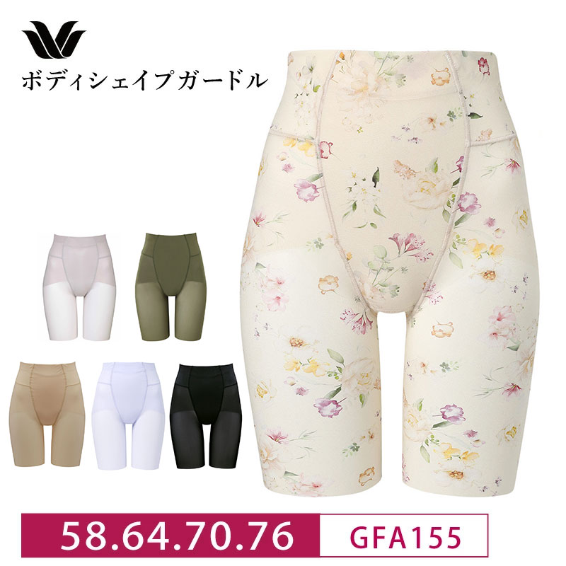 WACOAL（ワコール） ラゼ ガードル GFA155 スキニーベール wacoal