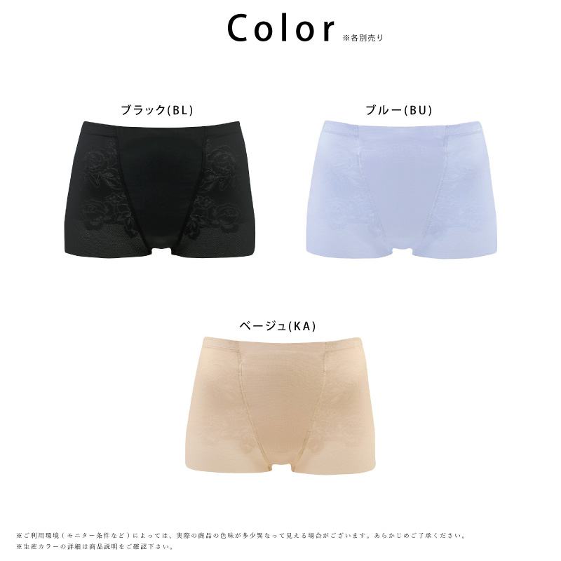 レギュラーガードル82 とレギュラーガードル82まとめ レギュラーガードル82 とレギュラーガードル82まとめ（glamore