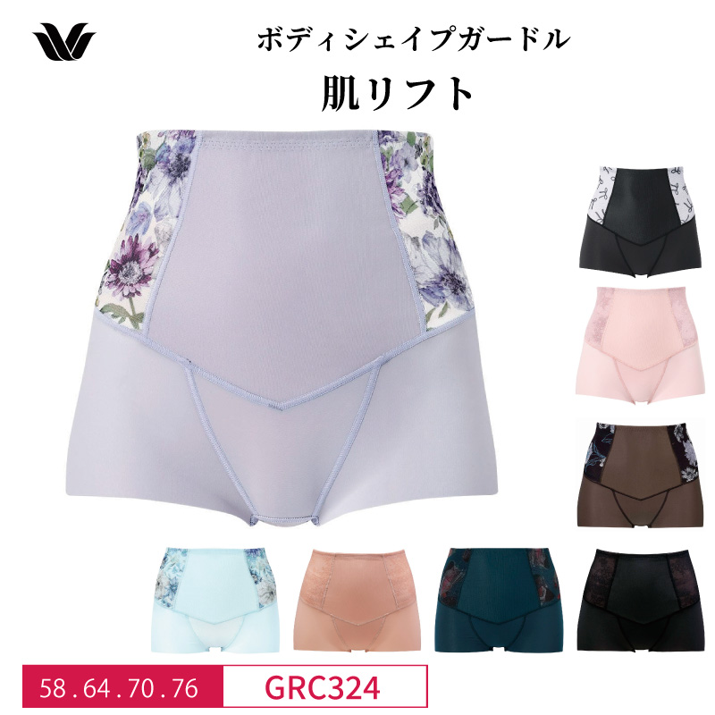 WACOAL（ワコール） スハダ肌リフトガードル GRC324 ショート ボーイ