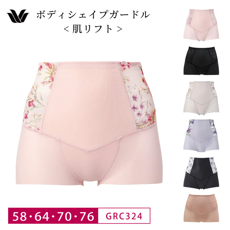 WACOAL（ワコール） スハダ肌リフトガードル GRC324 ショート ボーイ