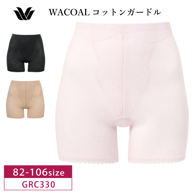 WACOAL（ワコール） エバーシック ショートガードル GRC330 Wacoal