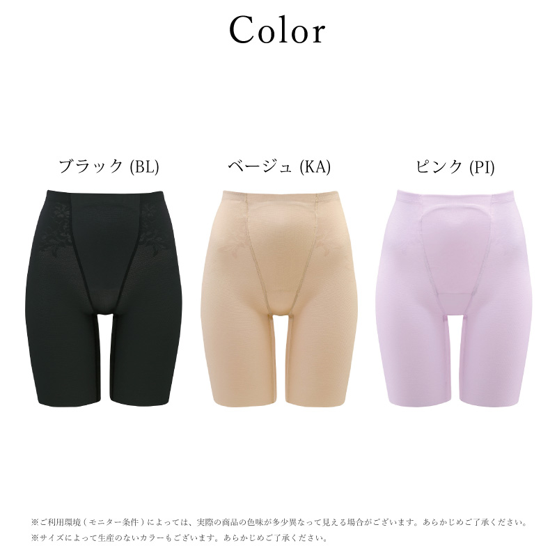 WACOAL（ワコール） Wacoal -5歳のガードル GRC423 ジャストウエスト