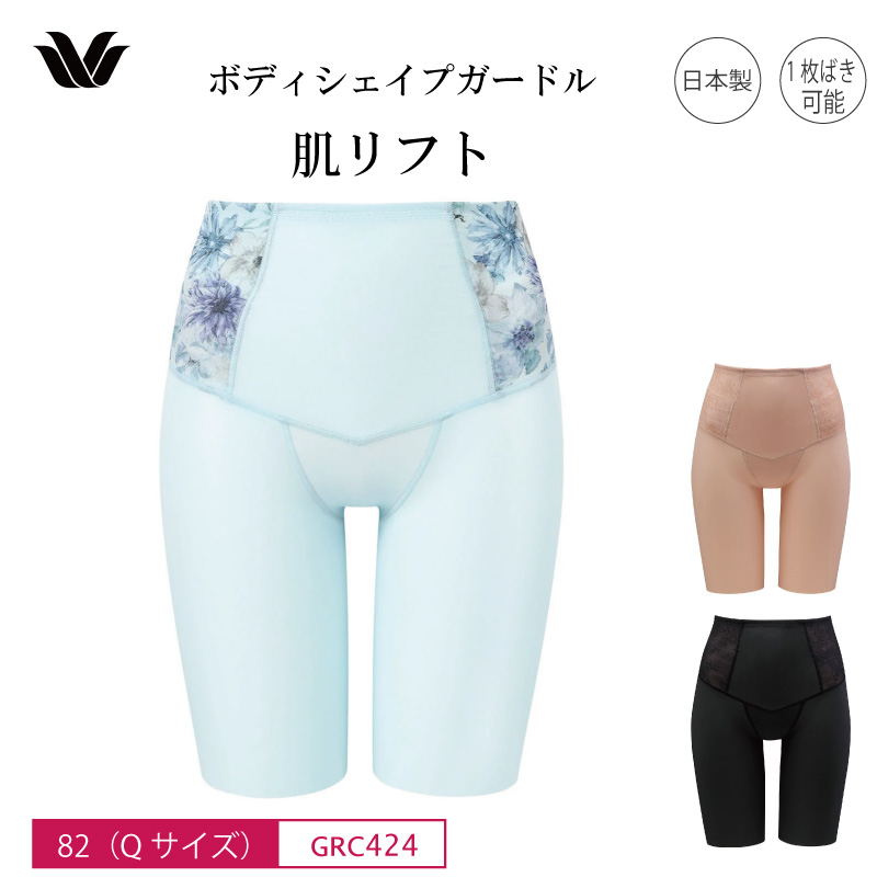 ワコール スタディオファイブ スリップ バスト85 新品 グレー ワコール スタディオファイブ 08G 魔女の棲む森 スリップ 80-75 GY