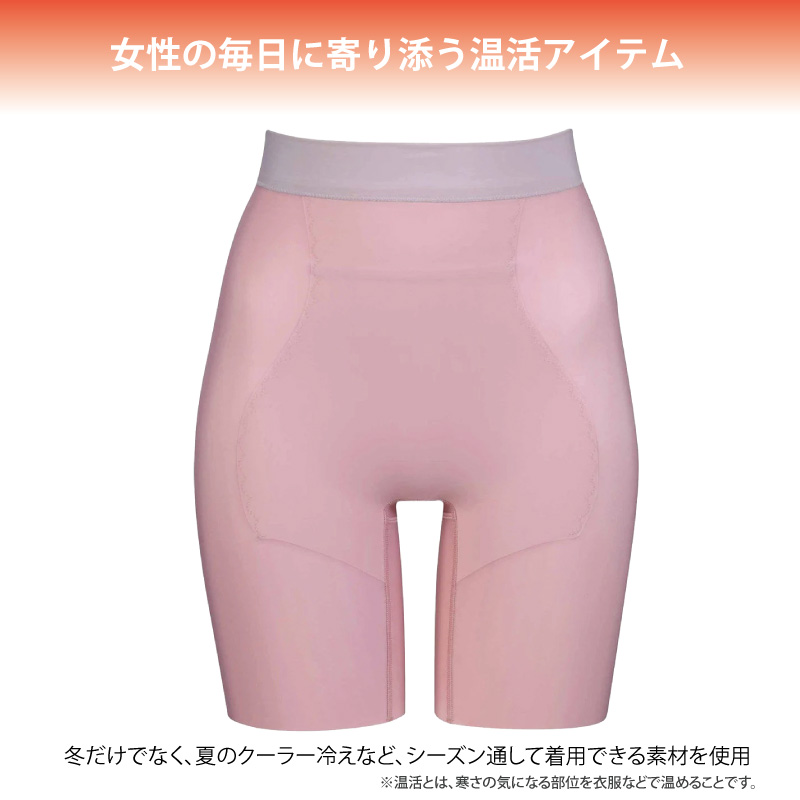 WACOAL（ワコール） ガードル GRC640 Wacoal 女性の毎日に寄り添う温活