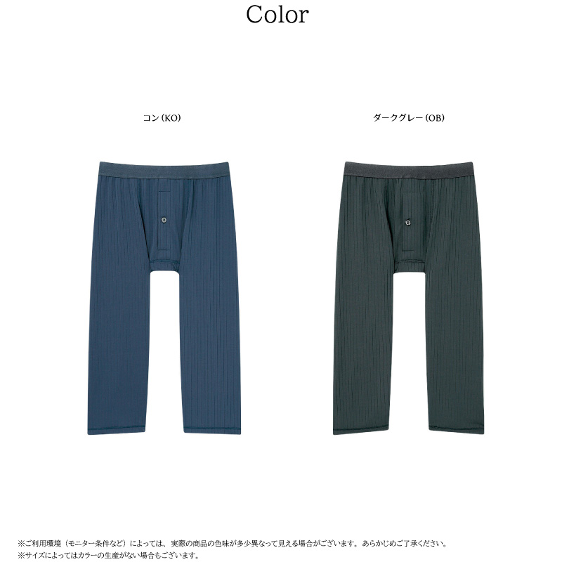 【長期保管品】未使用品　メンズワコール　クロスウォーカー　LLサイズ　4枚セット 長期保管品】未使用品 メンズワコール クロスウォーカー LL