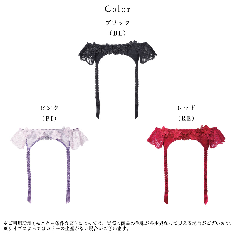 サルート（SALUTE） ワコール ガーターベルト GTJ627 Wacoal salute 27