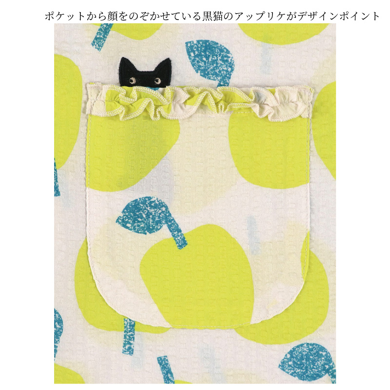 マタノアツコ　黒猫柄　ピンクパジャマ　Lサイズ ルームウエア by ATSUKO MATANO
