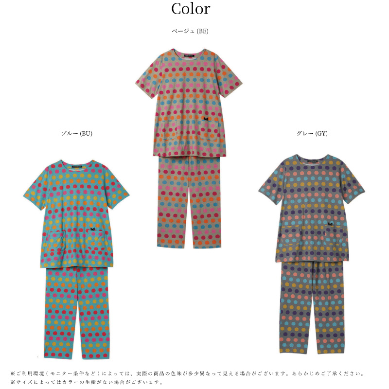 ワコール wacoal マタノアツコ レディース ルームウェア ATSUKO MATANO by WACOAL 【SALE10％OFF】ワコール レディース
