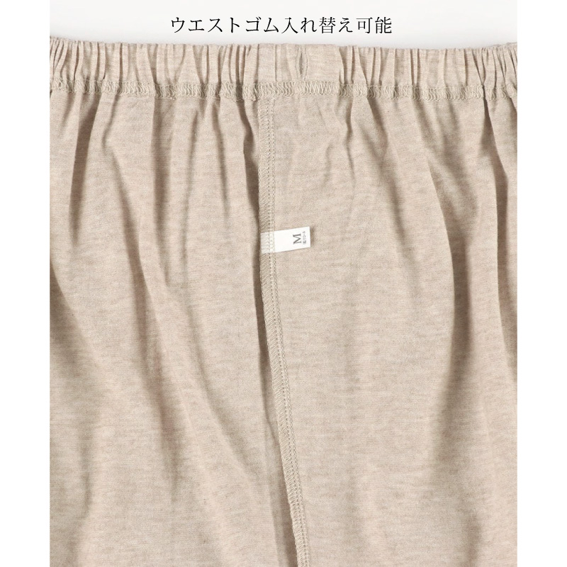 ATSUKO MATANO by WACOAL ワコール wacoal レディース HDT207