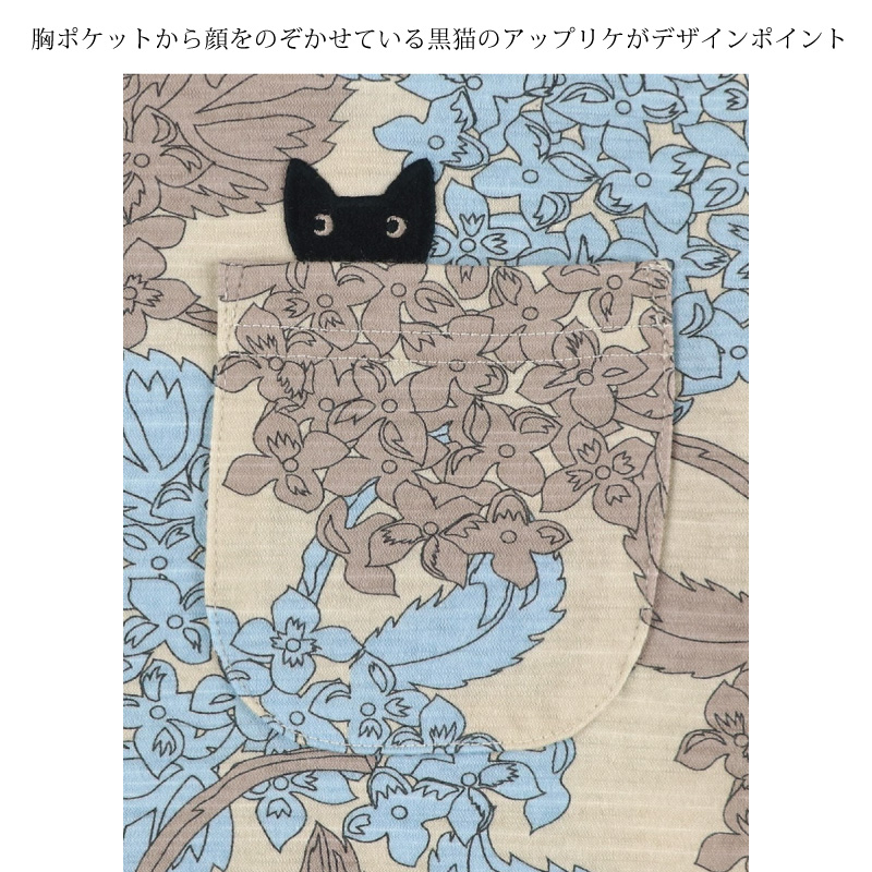 ATSUKO MATANO by WACOAL ワコール wacoal レディース HDT224