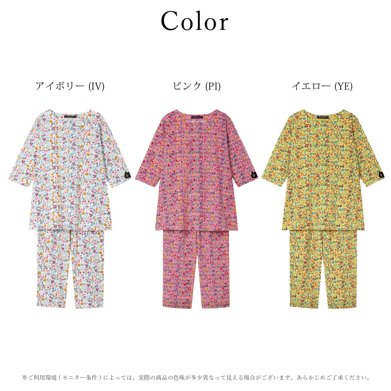ATSUKO MATANO by WACOAL ワコール wacoal レディース HDT226