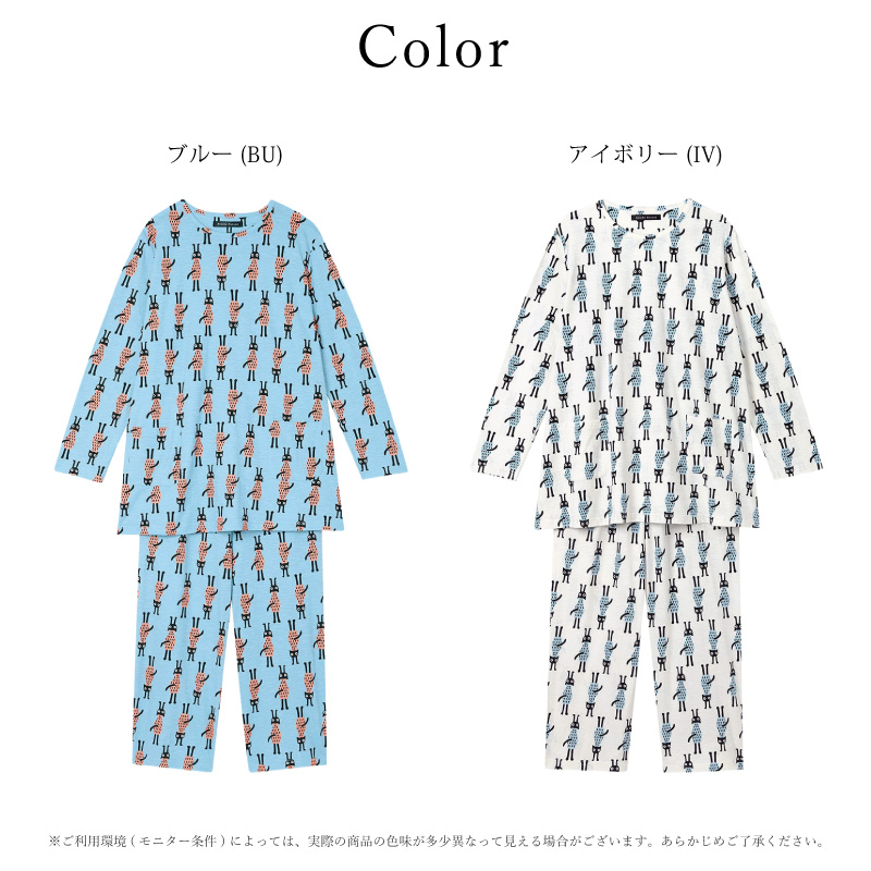 ワコールマタノアツコパジャマＭサイズ アビちゃんです ATSUKO MATANO by WACOAL ワコール wacoal レディース マタノアツコ