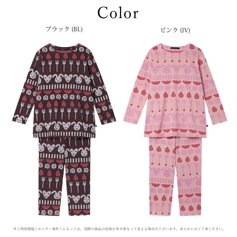 ワコール マタノアツコ パジャマ スモールサイズ ATSUKO MATANO by WACOAL ワコール wacoal レディース HDX552