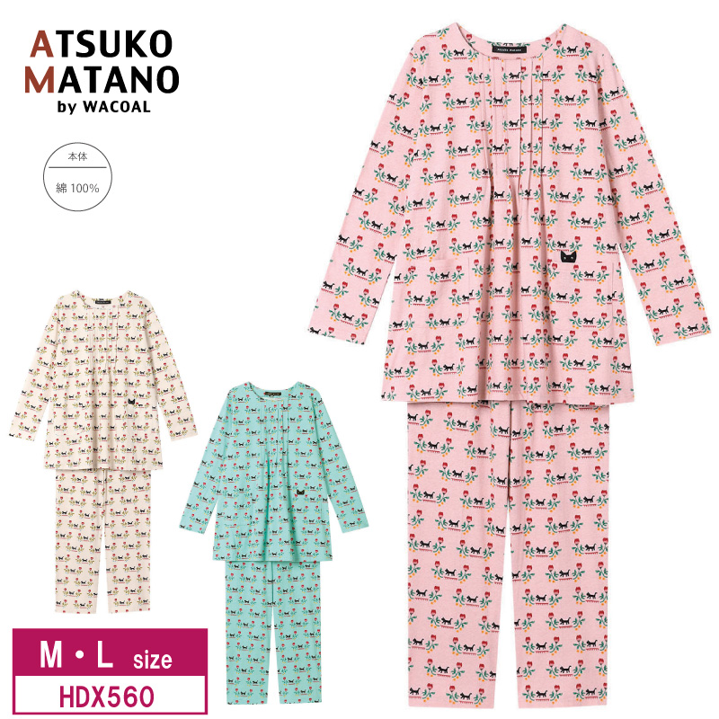 ATSUKO MATANO by WACOAL ワコール レディース パジャマ HDX560