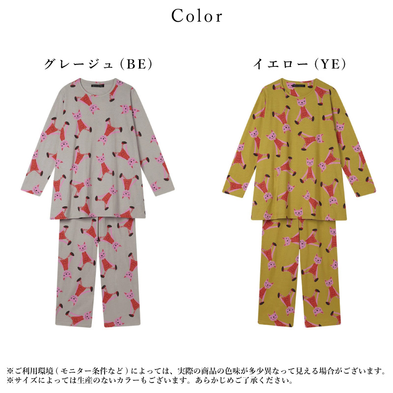 新品タグ付き ワコール AVOCA パジャマ ルームウェア グレー L 新品タグ付き ワコール AVOCA パジャマ ルームウェア グレー L