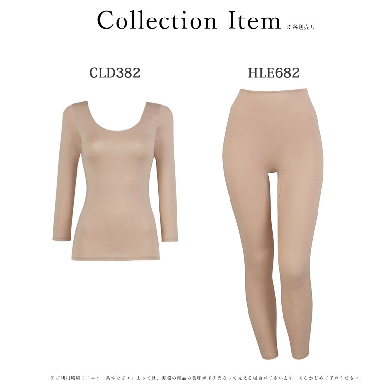 WACOAL（ワコール） スゴ衣 ボトム ワコールニット HLE682 wacoal 天然