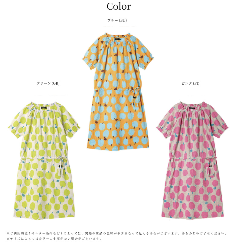 【未使用】ワコール マタノアツコ レディース ワンピース おめかしねこ 黄色 L hnx572_01.jpg