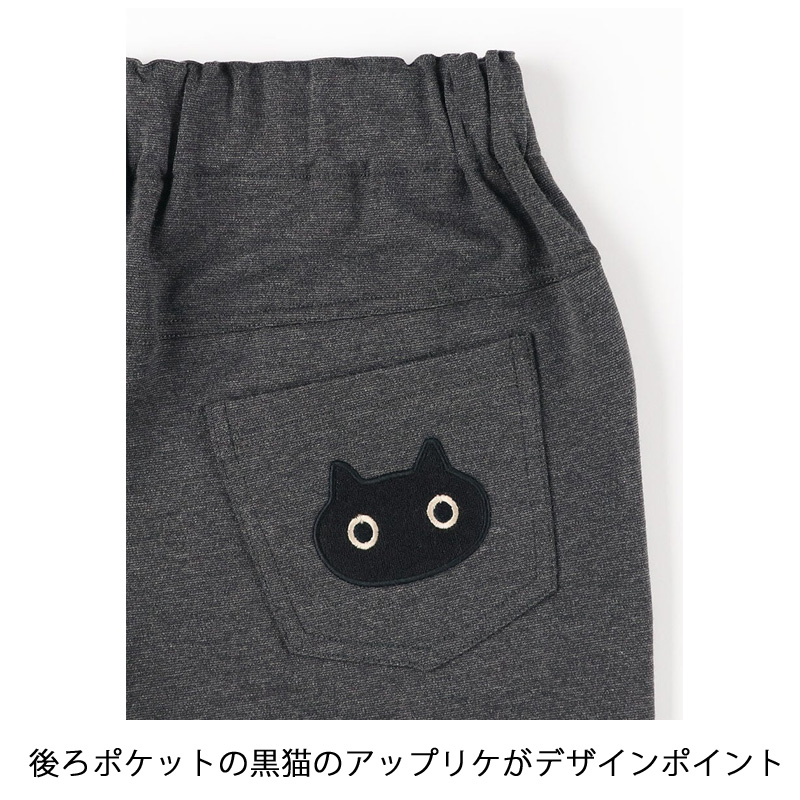 【未使用】マタノアツコ　黒猫　ルームウェア ATSUKO MATANO by WACOAL マタノアツコ ワコール wacoal パジャマ