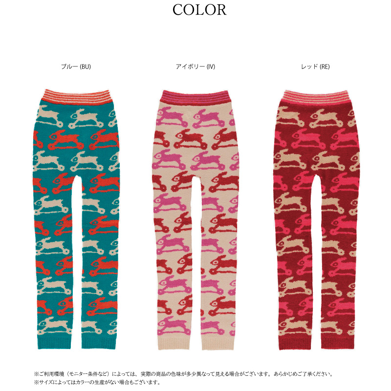 ATSUKO MATANO by WACOAL ワコール レディース マタノアツコ 毛パン