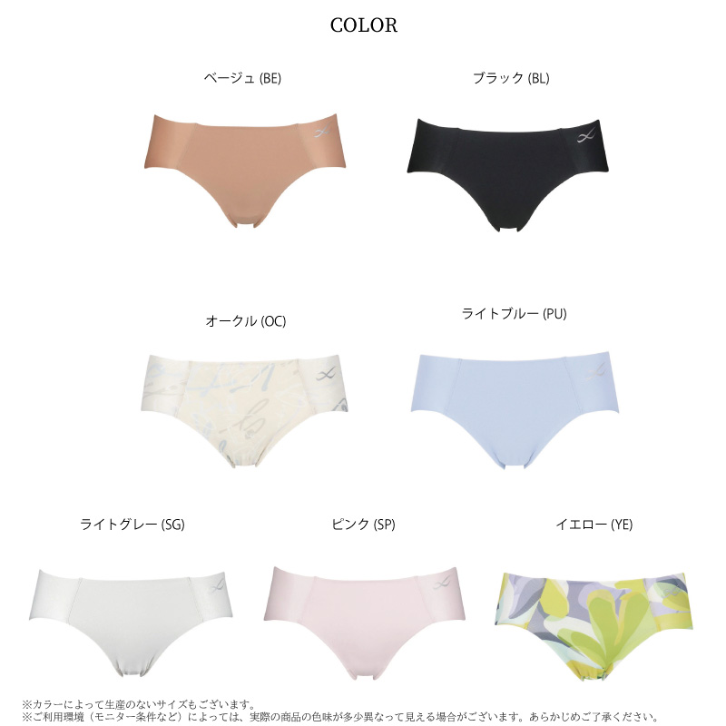 WACOAL ワコール レディース ショーツ HSY300 スポーツショーツ
