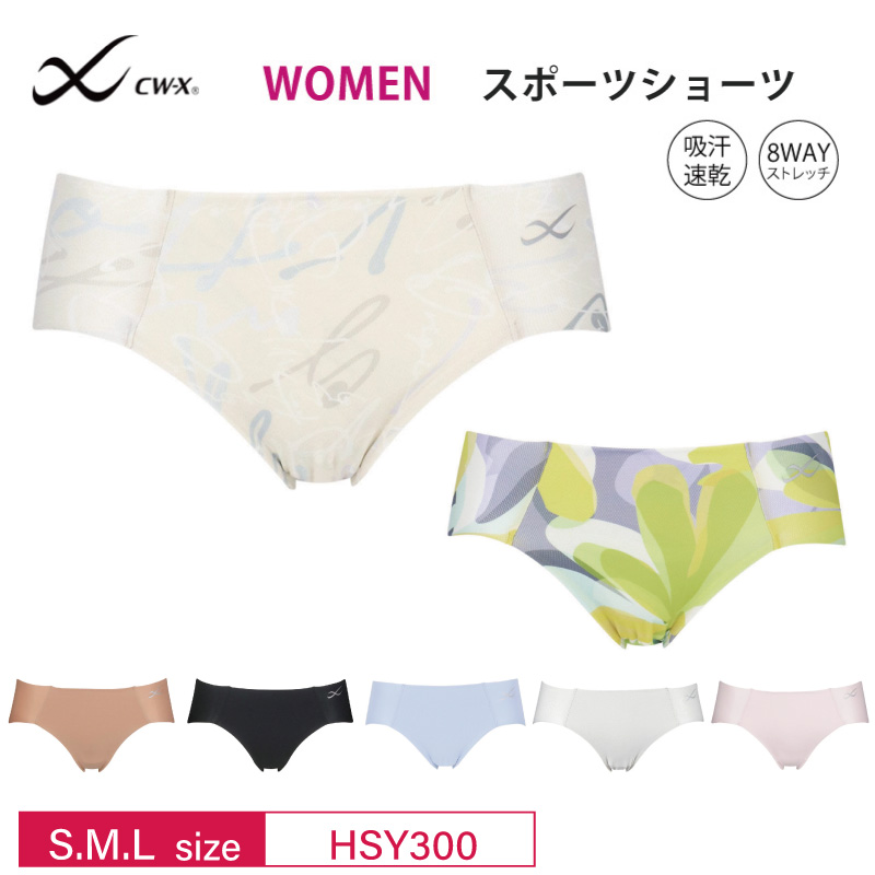 WACOAL ワコール レディース ショーツ HSY300 スポーツショーツ