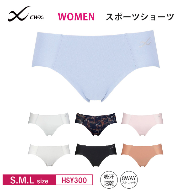 WACOAL ワコール レディース ショーツ HSY300 スポーツショーツ