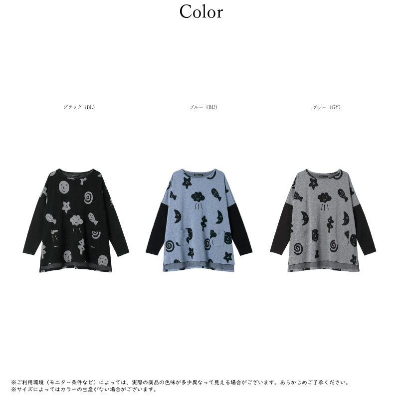 またのあつこ 長袖パジャマ 春夏用 薄手 ワコール レディース パジャマ HTX517 マタノアツコ wacoal