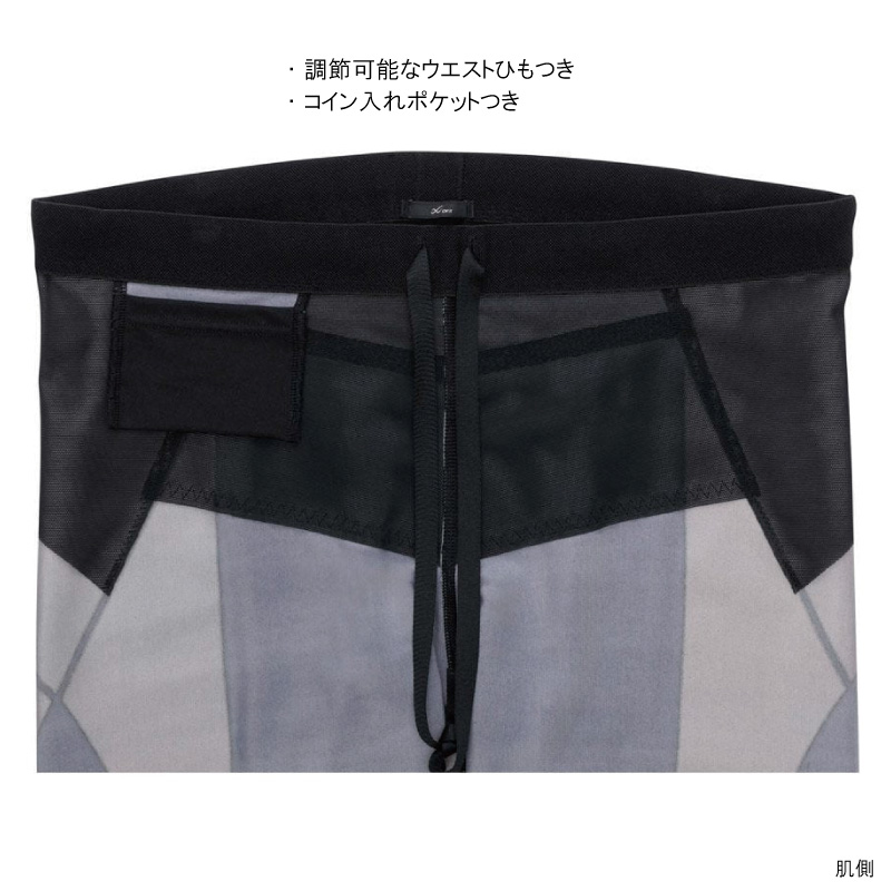 CW-X ワコール メンズ タイツ HZO695 男性用 ジェネレーター cwx