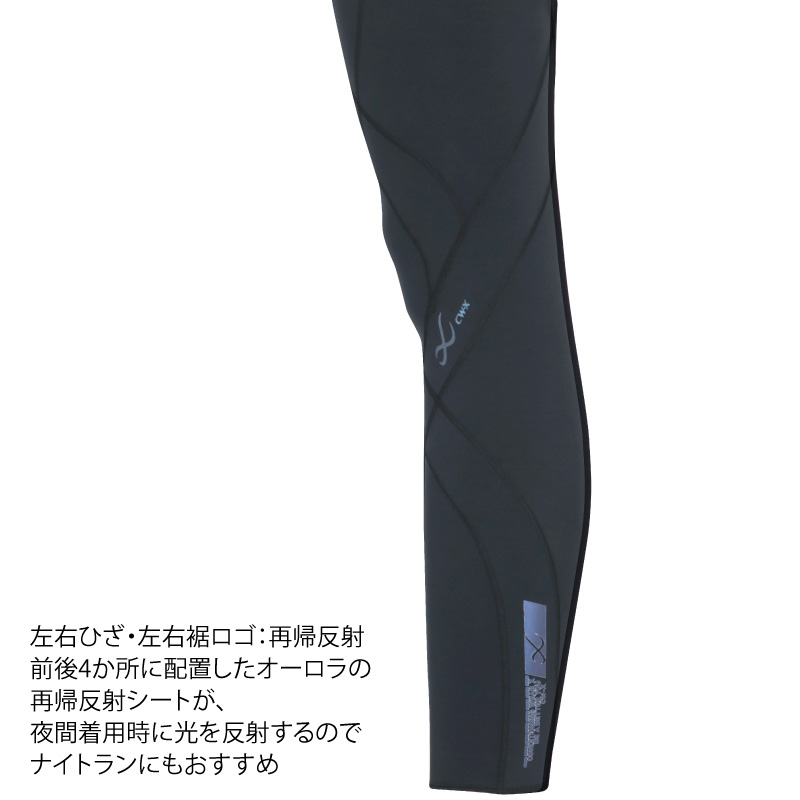 CW-X ワコール wacoal cwx HZY709 レディース ウィメンズ スポーツ