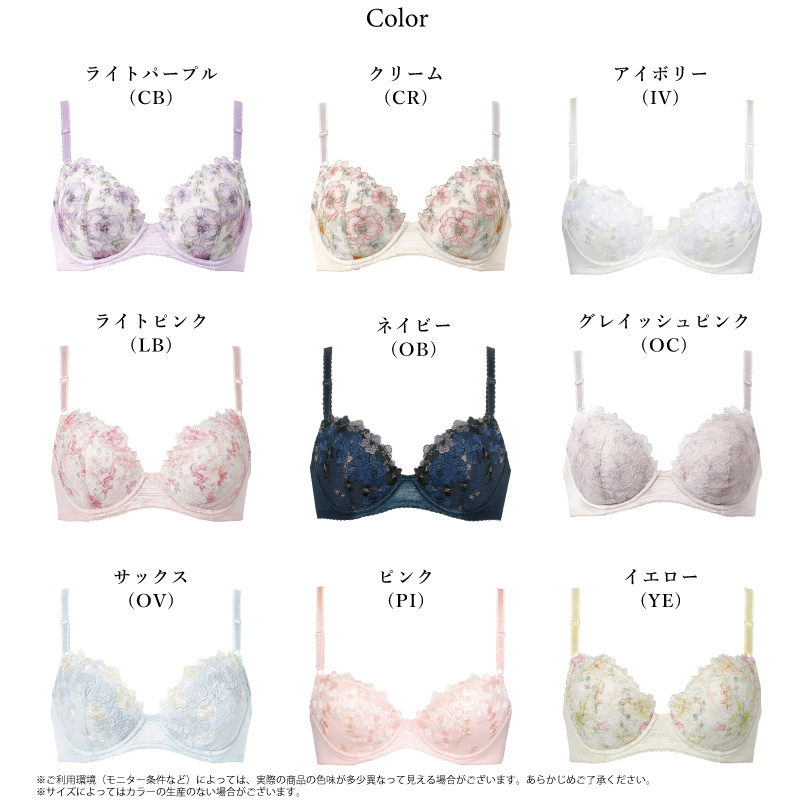 Wing ワコール ウイング ナチュラルアップブラ 3/4カップブラジャー Wing ワコール ウイング ナチュラルアップブラ 3/4カップブラジャー