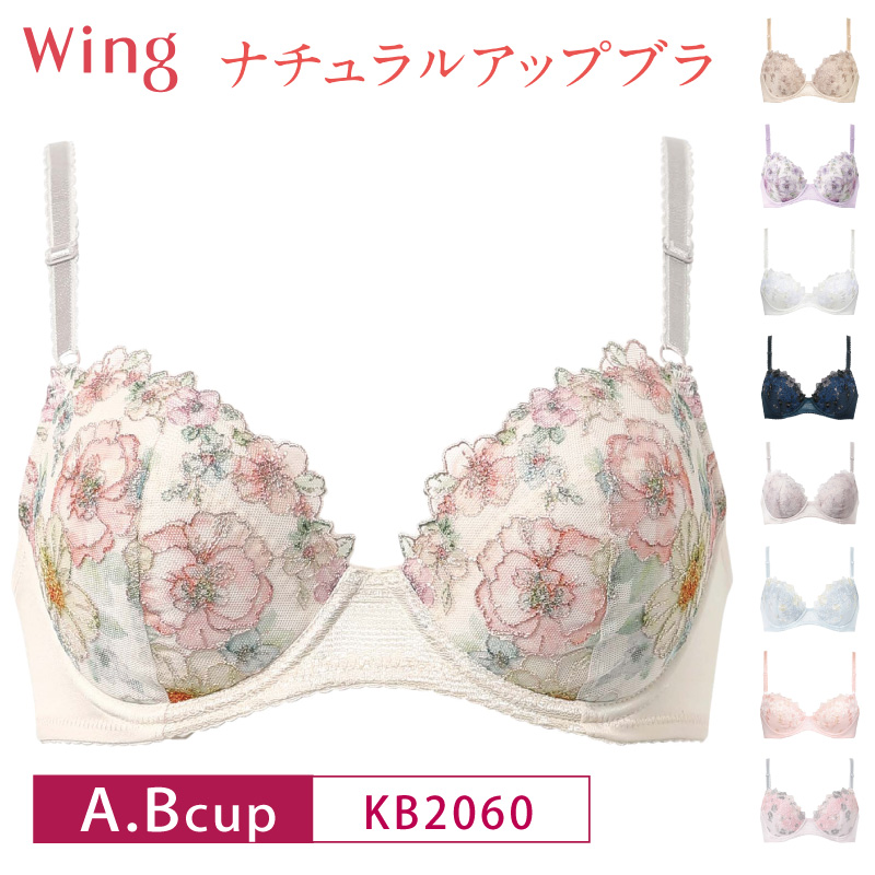 Wing ワコール ウイング ナチュラルアップブラ 3/4カップブラジャー