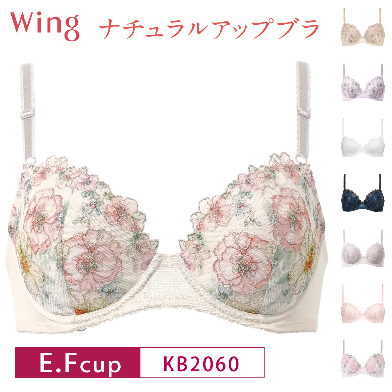 eviancopページ ブラジャー　Wacoalワコール　２点セット Wing ワコール ウイング ナチュラルアップブラ KB2060 3/4カップ