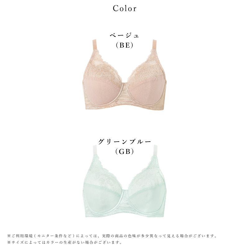 Wing ワコール フルカップ ブラジャー KB2173 Wacoal ウイング 夏の