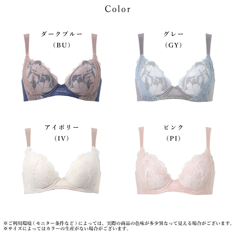 Wing ワコール ウイング ブラジャー KB2368 Wacoal もちっとふわっと