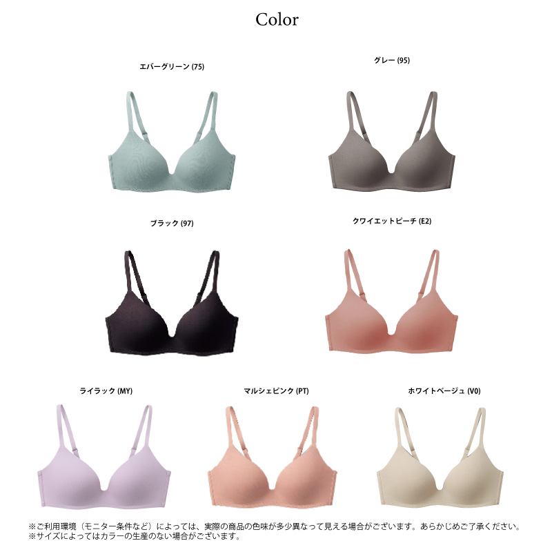 GUNZE（グンゼ） キレイラボ ノンワイヤーブラ KB6092 レディース