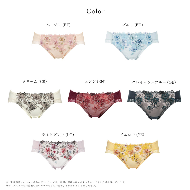 Wing ワコール ウイング ショーツ KF2321 Wacoal 後ろ姿きれいブラ