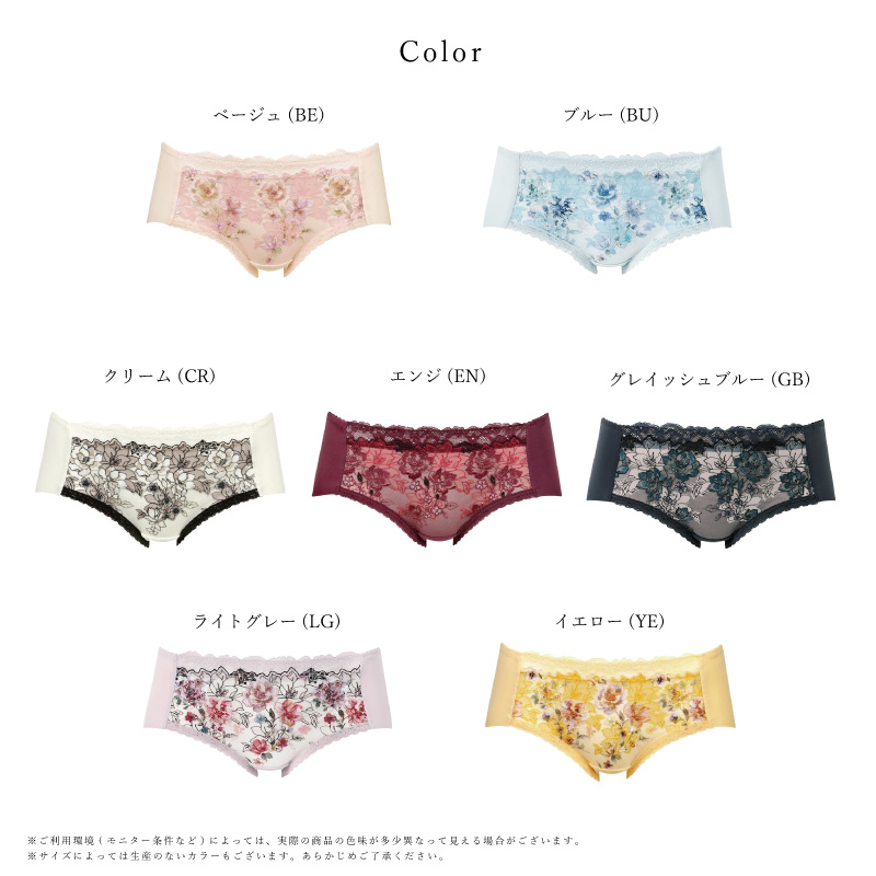 Wing ワコール ウイング ショーツ KF2421 Wacoal 後ろ姿きれいブラ