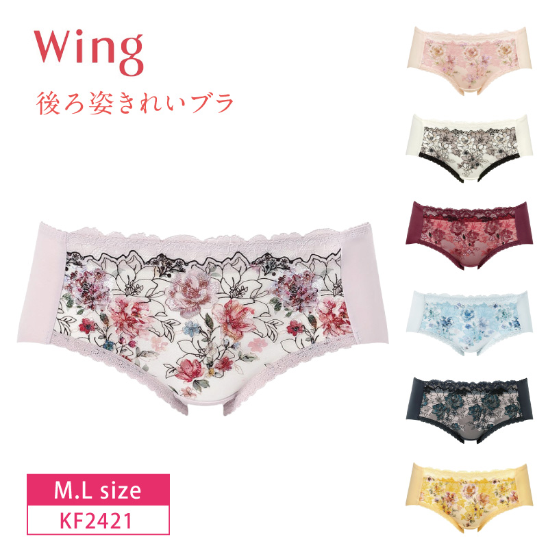 Wing ワコール ウイング ショーツ KF2421 Wacoal 後ろ姿きれい
