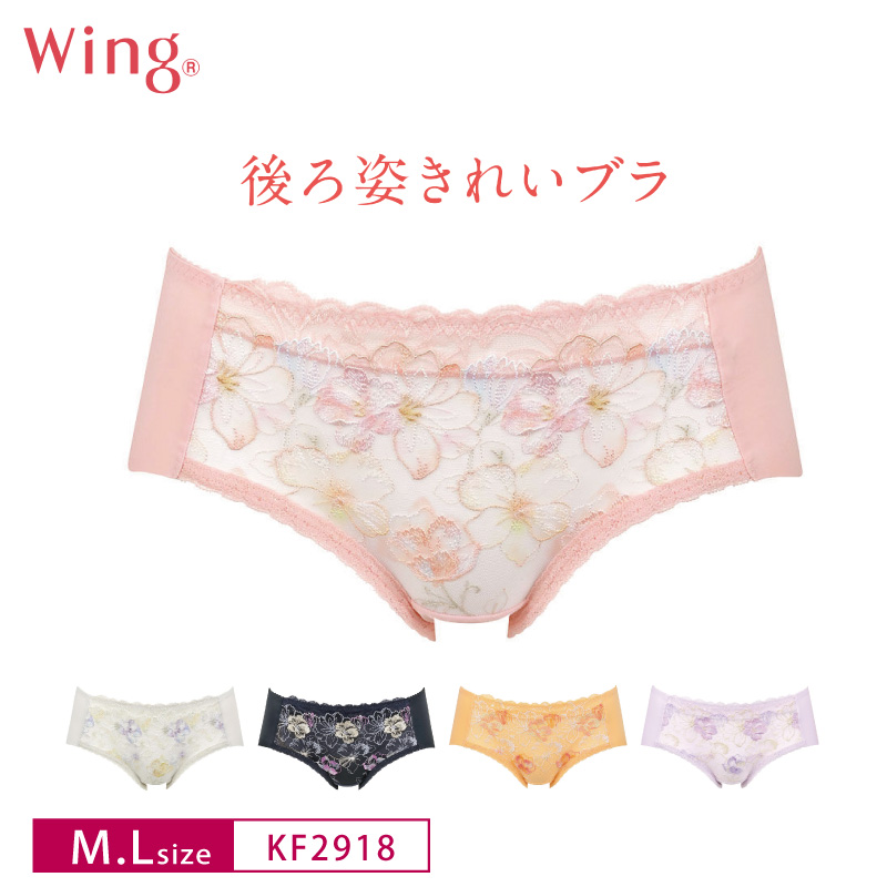 楽天市場】ワコール キャミソール（ブラジャー&ショーツ｜セット