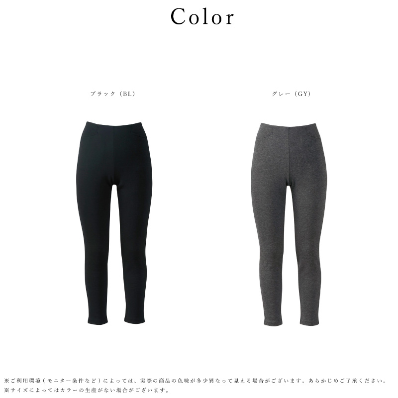 WACOAL ワコール カルソン 裏起毛 パンツ KKN600 wacoal スリム