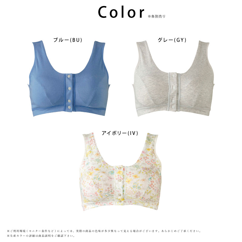 お気にいる】 美品 ワコールマタニティ ベスト ジレ M （ジレ