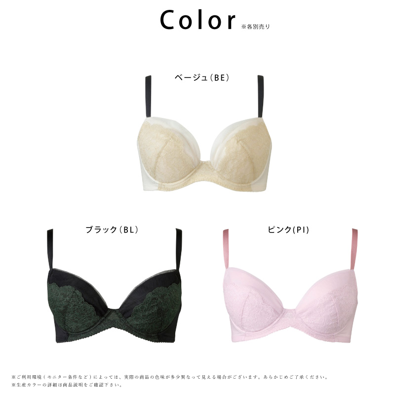 WACOAL（ワコール） マタニティ ブラジャー MBY215 Wacoal MATERNITY