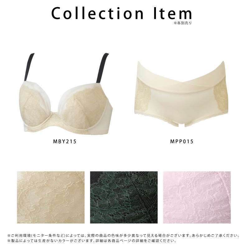 WACOAL（ワコール） マタニティ ブラジャー MBY215 Wacoal MATERNITY