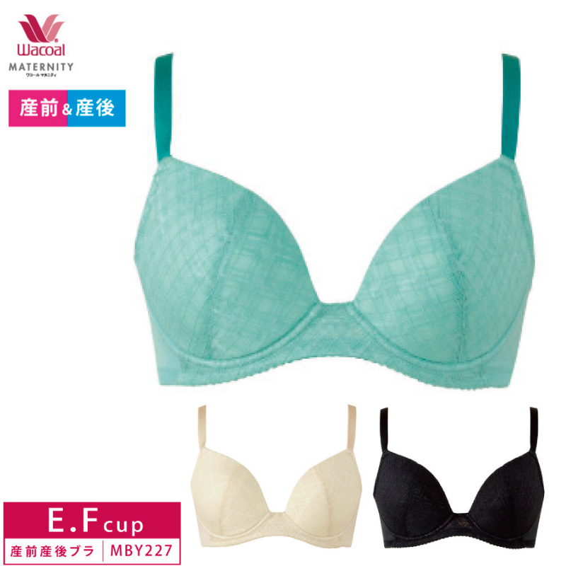 WACOAL MATERNITY ワコール マタニティ ブラジャー キレイにみえ WACOAL MATERNITY ワコール マタニティ ブラジャー キレイにみえ